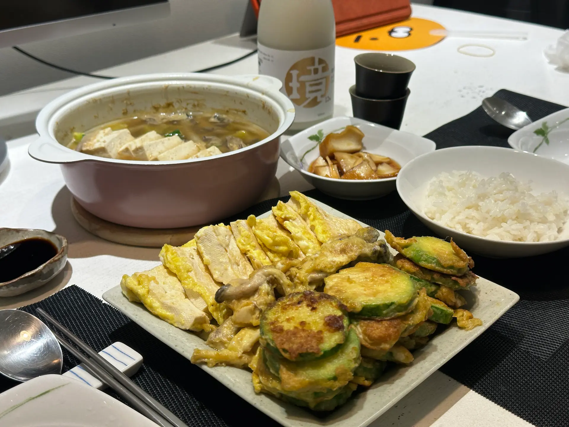 페어링
